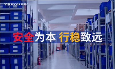 安全固本 | 泉州市市长蔡战胜莅临力声通信调研指导安全生产工作